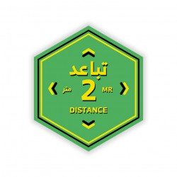 ملصق تباعد مترين - أخضر أصفر