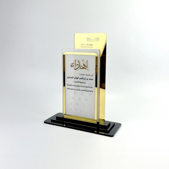 درع تقاعد جولد باك درع تقاعد جولد باك
