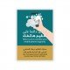 ملصق تعقيم الجوال - بني فايروزي ملصق تعقيم الجوال - بني فايروزي