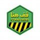 ملصق قف هنا