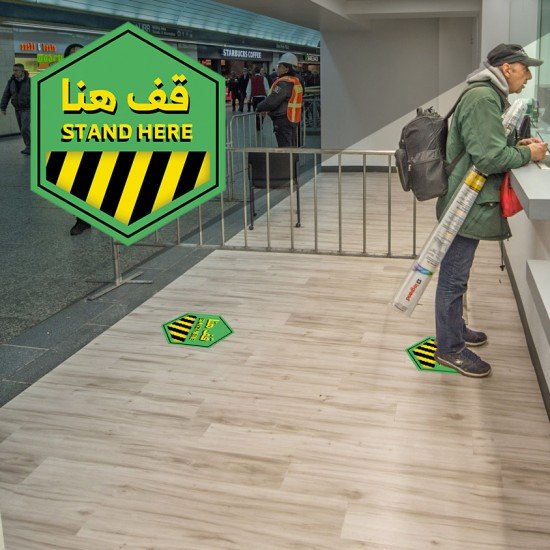 ملصق قف هنا