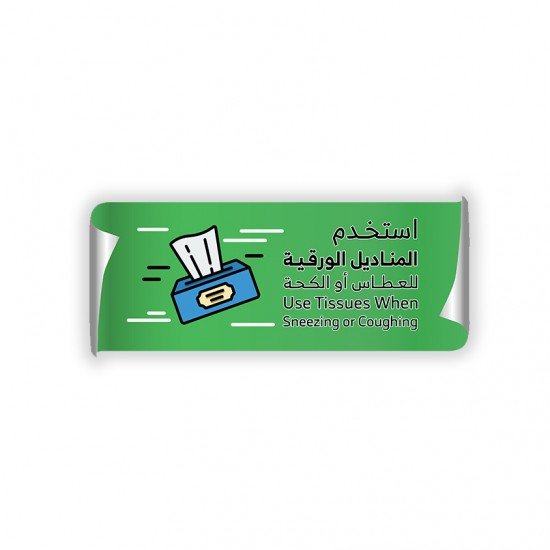 ملصق استخدام المناديل- موديل ورق مطوي ملصق استخدام المناديل- موديل ورق مطوي