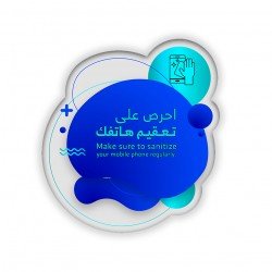 ملصق تعقيم الهاتف - أزرق غامق