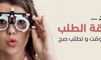 طريقة الطلب